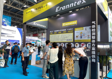 百余場活動燃爆cippe2021，逸云天展會現(xiàn)場大放異彩
