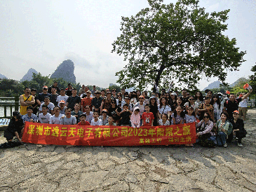 陽光正暖，不負時光！逸云天2023年桂林陽朔之旅圓滿結(jié)束!