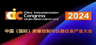 共話氣體安全檢測(cè)｜逸云天邀您共聚2024成都國際測(cè)量儀器儀表展覽會(huì)
