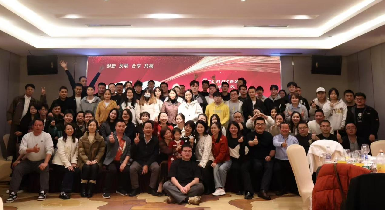 靈蛇獻(xiàn)瑞，筑夢(mèng)未來 —— 逸云天2025新年盛會(huì)圓滿謝幕