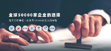 2024輝煌落幕，2025新程開啟：逸云天以品牌之光照亮未來